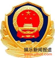 中国人民警察警徽 中国人民警察警徽