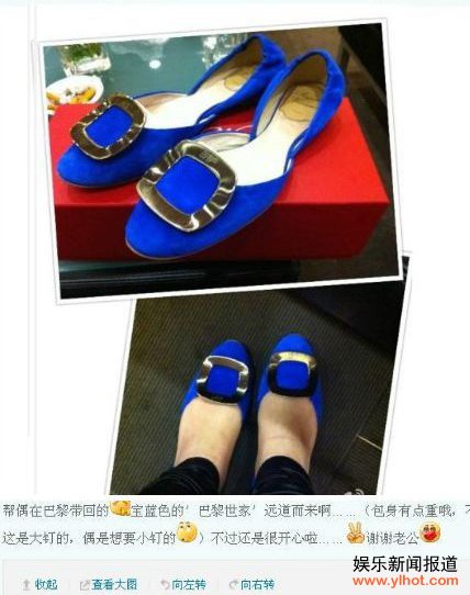 局长儿媳炫富引围观 网友称:炫富也是一种病