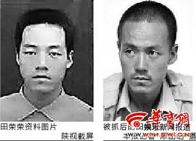 ʰ���ж���ֿ���Ů���� �����в�֪���Ӵ��´��